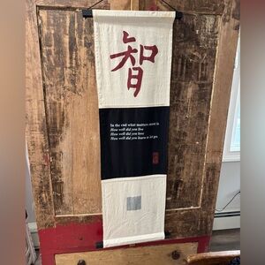 CHINESE TAPESTRY BUDDHA SAYING